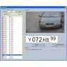 AutoTRASSIR 4 канала до 200 км/ч (Без НДС) (запрашивать №ключ
