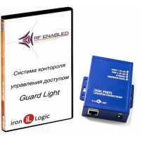 Комплект Guard Light - 10/2000